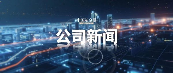 股票配资官网 刚宣布！400亿A股重大重组，明日停牌！